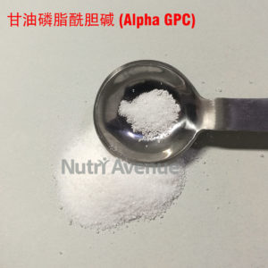 甘油磷脂酰胆碱-Alpha-GPC