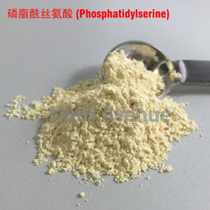磷脂酰丝氨酸（Phosphatidylserine）2