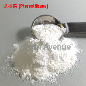 紫檀芪（Pterostilbene）